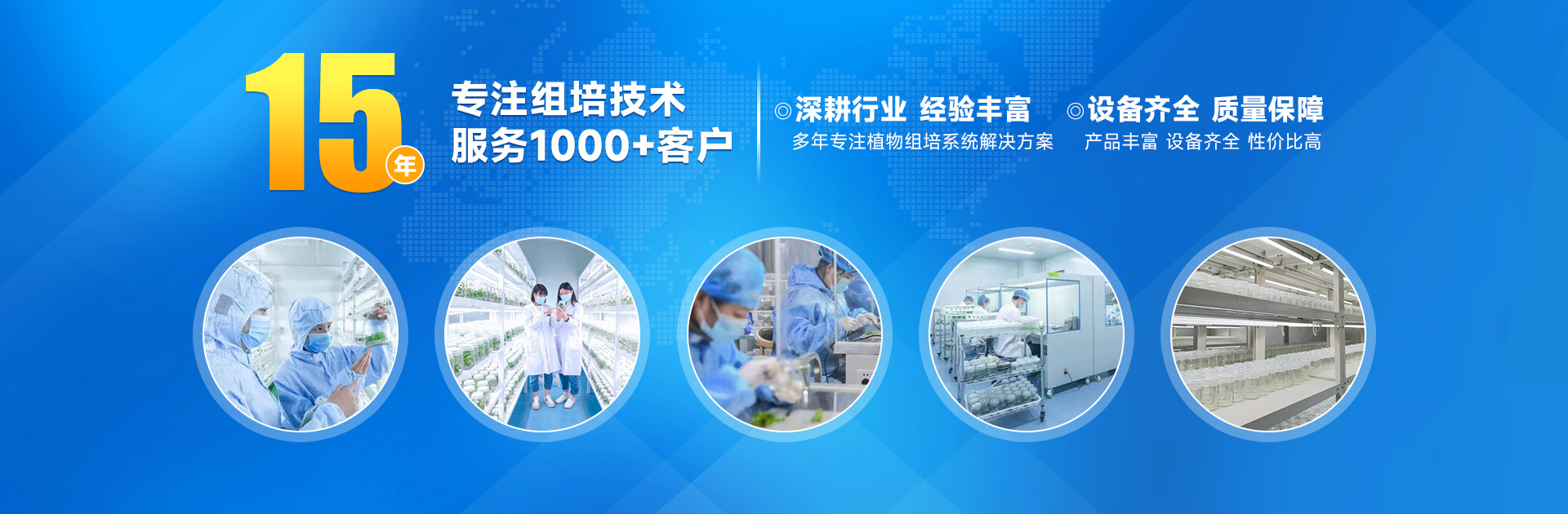 香蕉视频污下载室，香蕉视频污下载技術，淨水器，純水機